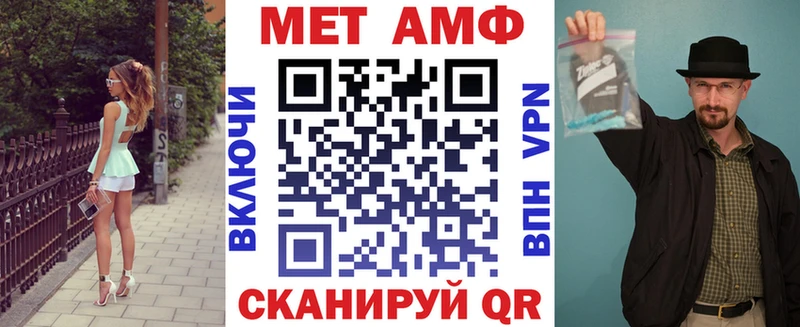 купить наркоту  Наро-Фоминск  Амфетамин 98% 