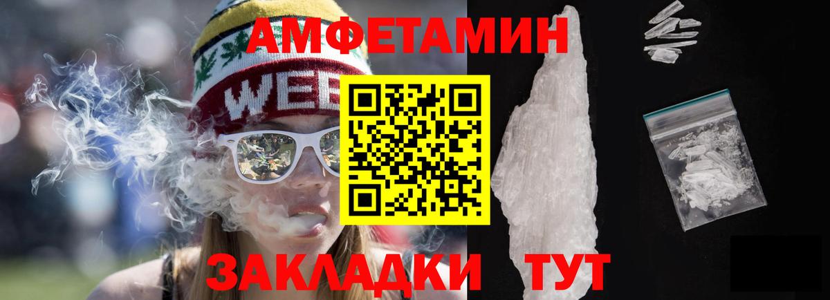 Амфетамин  АМФЕТАМИН Розовый  АМФ  Наро-Фоминск  Вход с VPN 