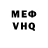КЕТАМИН VHQ Den Ric