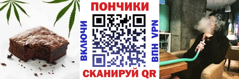 hydra ССЫЛКА  Наро-Фоминск  Еда ТГК конопля 