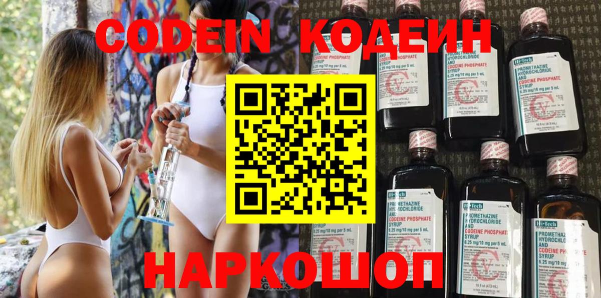 ЭКСТАЗИ  Марихуана  МЕТАМФЕТАМИН  Как найти закладки?  Cocaine  Меф МЯУ МЯУ кристаллы  Наро-Фоминск  Гашиш  Вход с VPN  Бошки Шишки  ГЕРОИН 