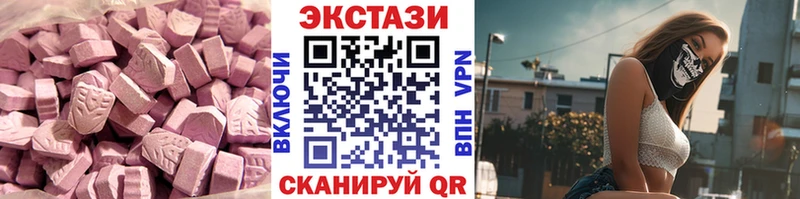 ЭКСТАЗИ диски  Наро-Фоминск 