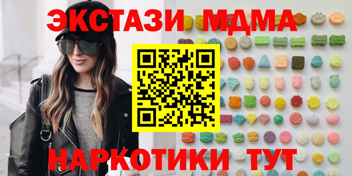 Экстази Punisher Наро-Фоминск