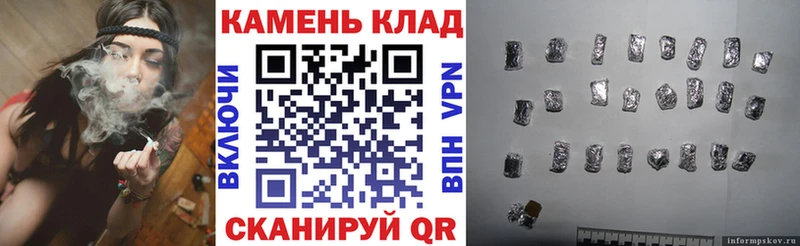 Гашиш hashish  мега   Наро-Фоминск  цены  