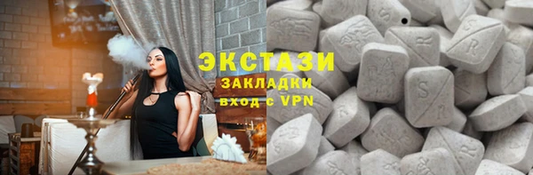 гидропоника Богородск