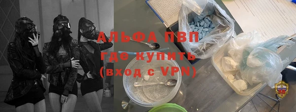 гидропоника Богородск