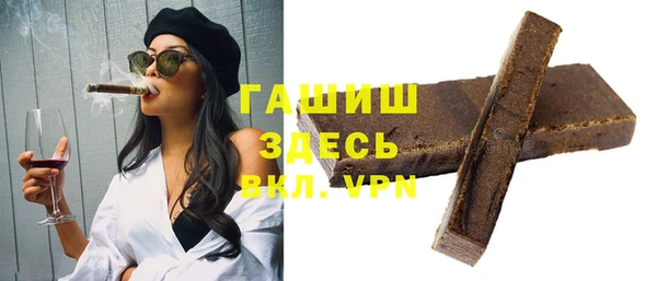 меф VHQ Пролетарск