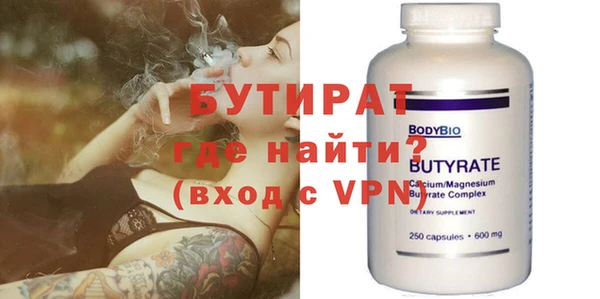 гидропоника Богородск