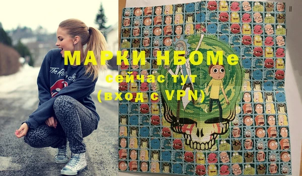 гидропоника Богородск