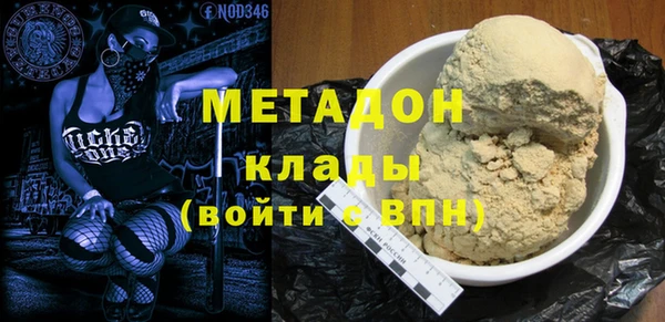 гидропоника Богородск