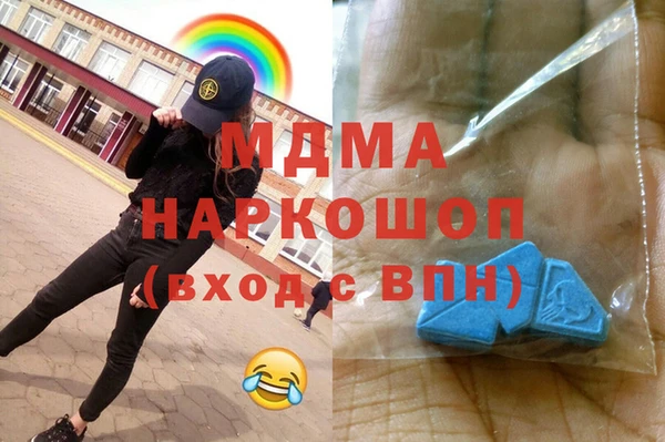 шишки Богородицк