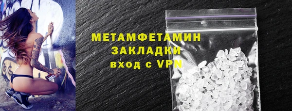гидропоника Богородск