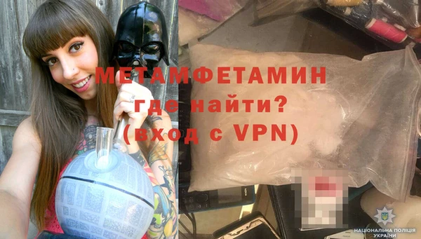 гидропоника Богородск