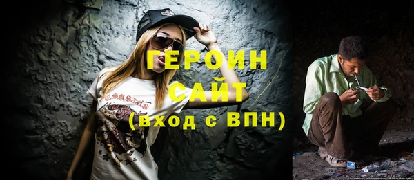 шишки Богородицк