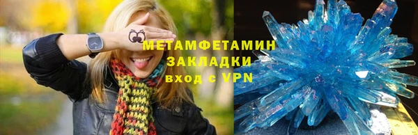 гидропоника Богородск