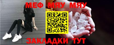 mix Гусиноозёрск