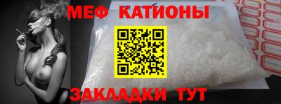 mdma Гусь-Хрустальный
