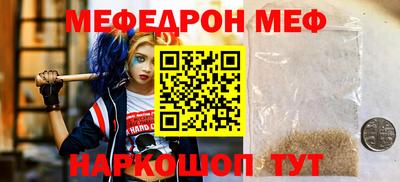 mdma Гусь-Хрустальный