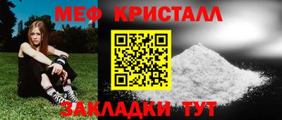 mix Гусиноозёрск