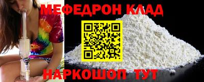 mix Гусиноозёрск
