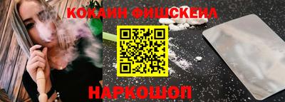 mix Гусиноозёрск