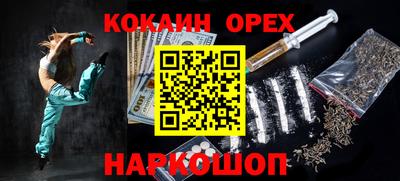 mdma Гусь-Хрустальный