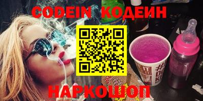mix Гусиноозёрск
