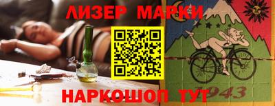 mix Гусиноозёрск