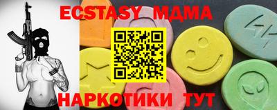 mix Гусиноозёрск