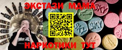 mix Гусиноозёрск