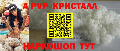 mdma Гусь-Хрустальный