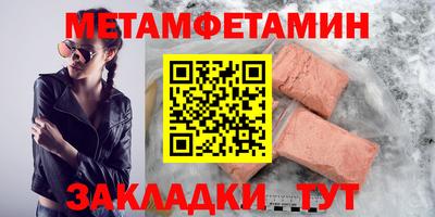 mdma Гусь-Хрустальный