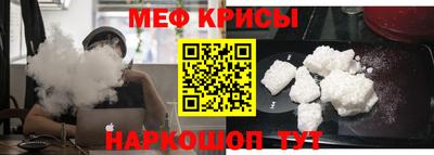 mdma Гусь-Хрустальный