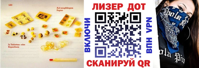 ссылка на мегу tor  Наро-Фоминск  ЛСД экстази кислота 