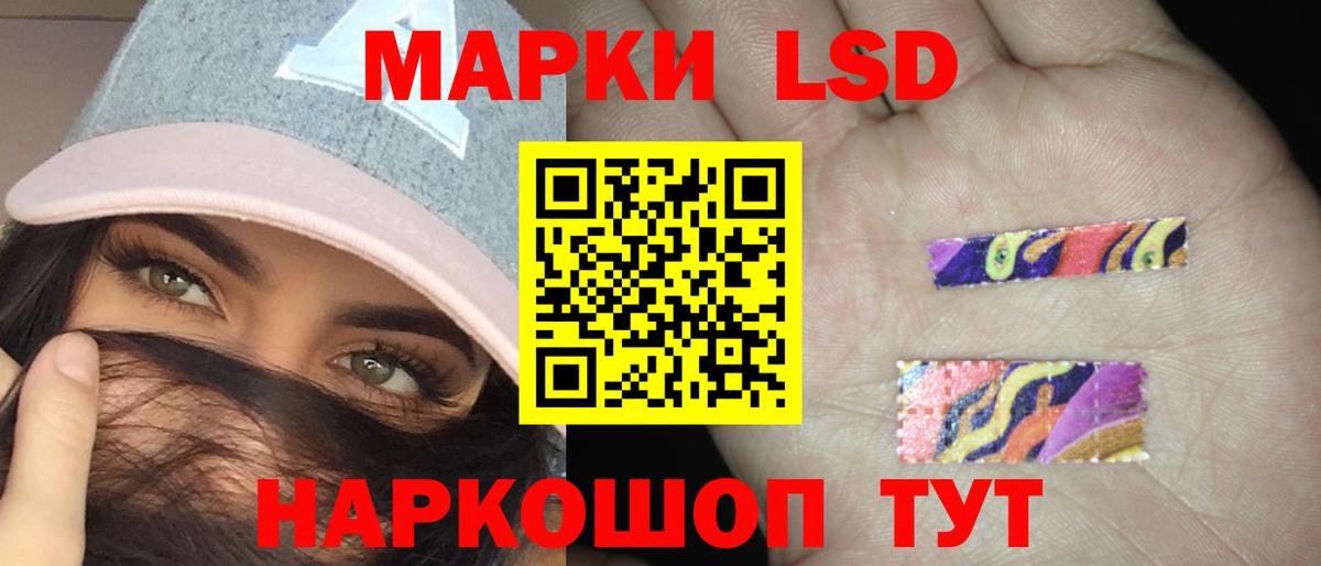 Наро-Фоминск  ЛСД экстази ecstasy  ЛСД экстази кислота  Вход с VPN 