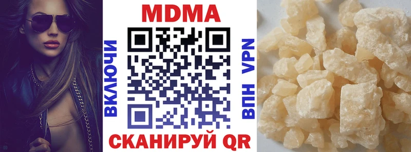 MDMA молли Наро-Фоминск
