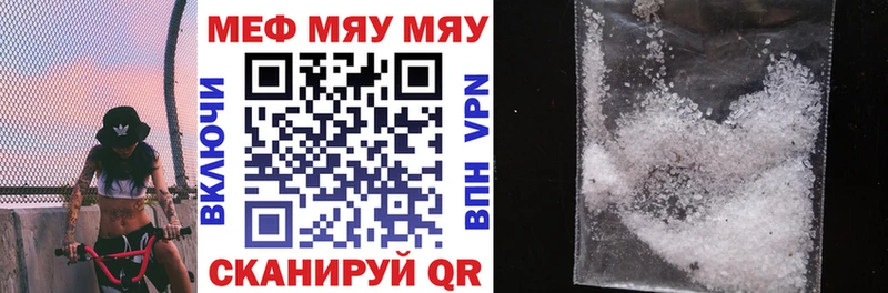 где купить наркоту  Наро-Фоминск  Мефедрон 4 MMC 