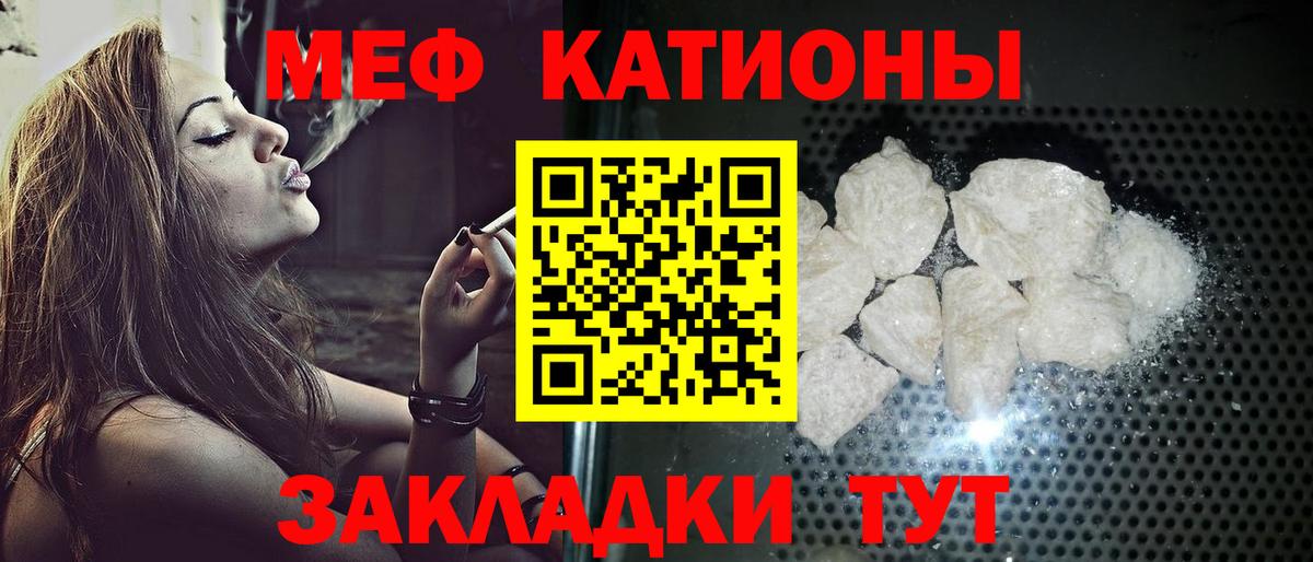 МЯУ-МЯУ мука  МЯУ-МЯУ  Наро-Фоминск  Вход с VPN 