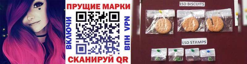 где купить наркоту  Наро-Фоминск  Марки NBOMe 1500мкг 