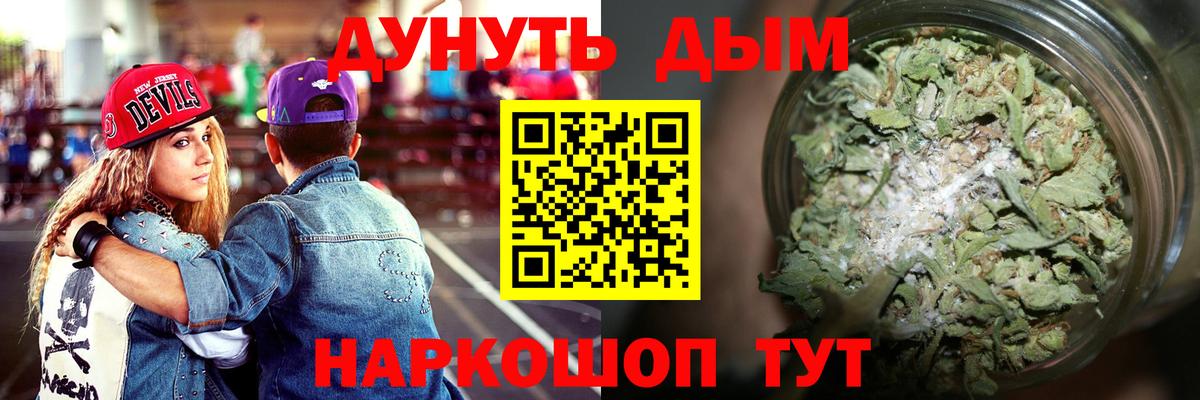 Наро-Фоминск  Шишки марихуана OG Kush  Вход с VPN  Бошки марихуана ГИДРОПОН 